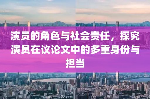 旧港听风 第11页