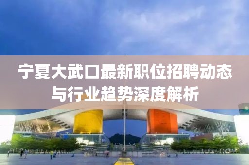 2025年1月 第521页