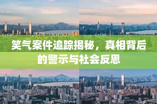 慕思瑶 第20页