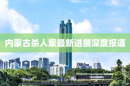 以往的誓言 第13页