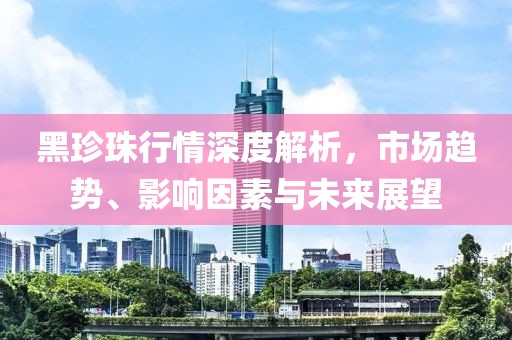 我才不是软妹 第17页