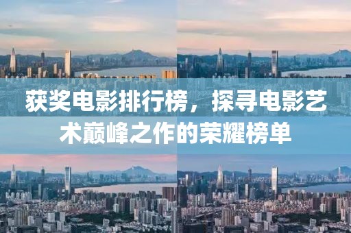 余辉 第19页