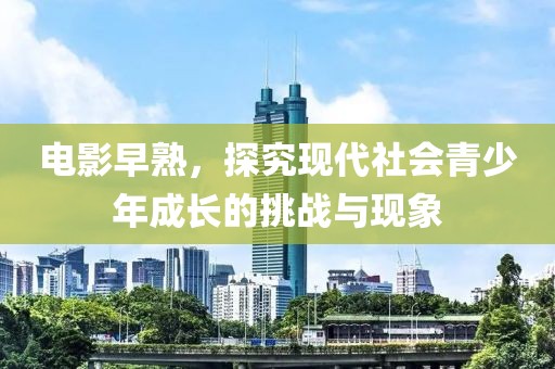 2025年2月 第12页