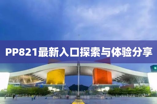 2025年2月 第4页