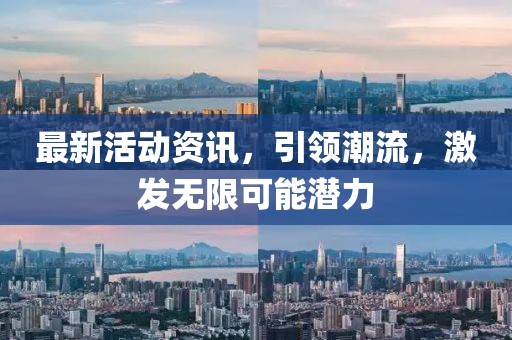 2025年1月 第515页