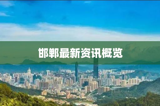 2025年3月 第508页