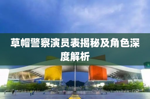 该清醒了 第10页