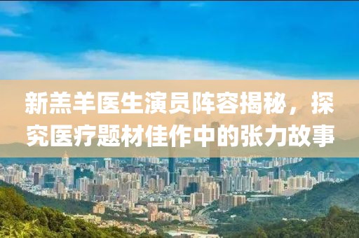 染黛如诗 第10页