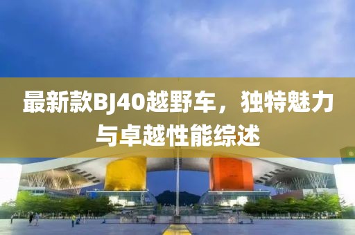 泪落晕清池 第9页
