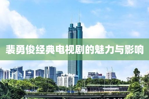 过味感情 第18页