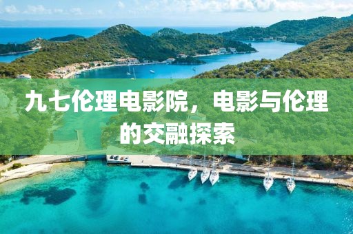 肆战作王 第11页