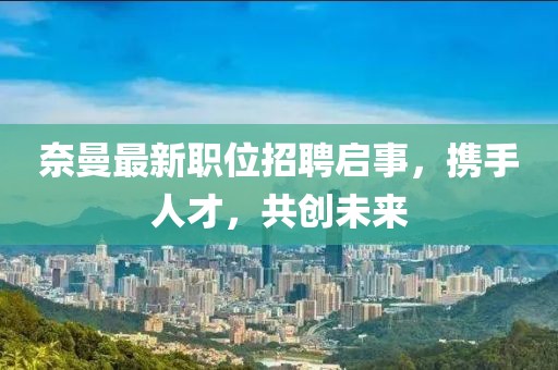 阳光不暖人心 第11页