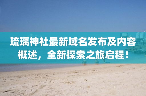 落幕流苏 第10页
