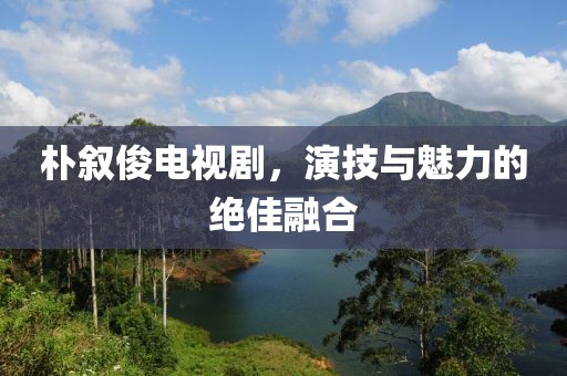 魔女卟哭 第10页