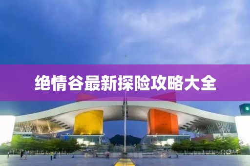 初遇在故事开头 第20页