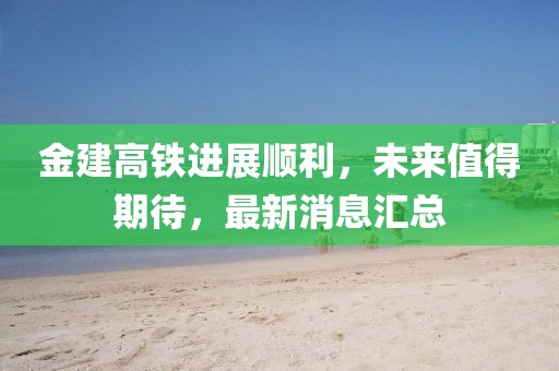 粉萌心愿 第9页