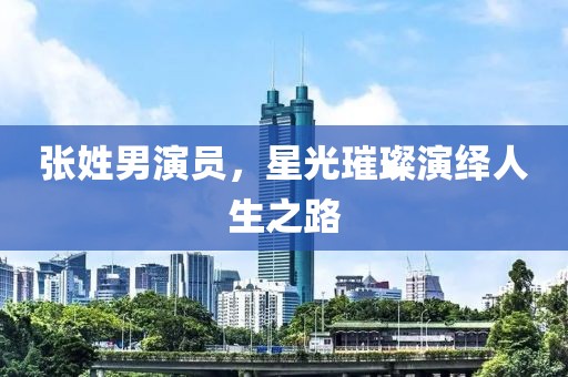 初告白 第10页