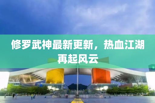 东京 第11页