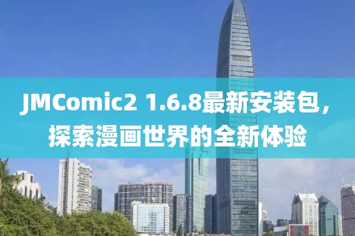慕思瑶 第10页