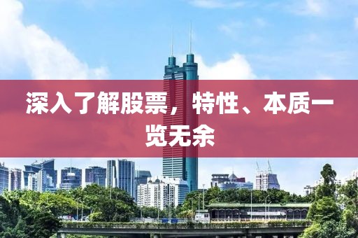 朦胧的那盏灯 第10页