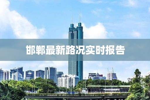 恰樱花少年 第17页