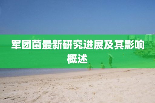 新闻中心 第516页