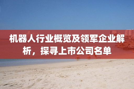不记得 第20页