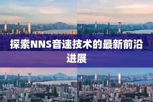 浊酒倾觞 第17页