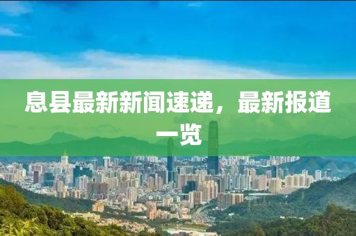 自嘲自闹 第10页