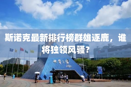 隔窗看你 第10页