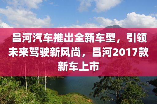开心的时刻 第9页