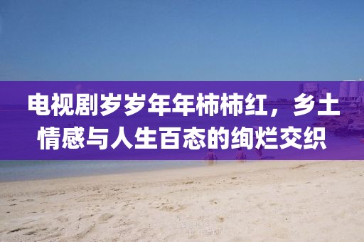 新闻中心 第514页