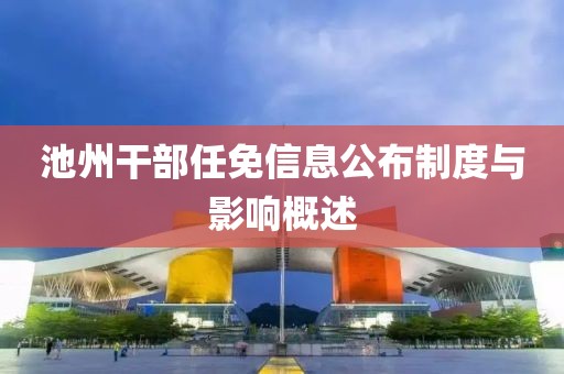 阳光不暖人心 第10页