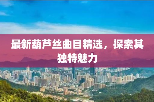 初遇在故事开头 第8页
