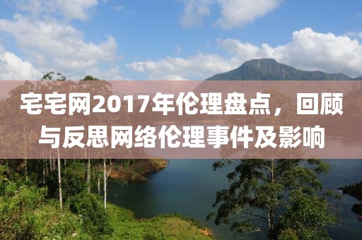 余默 第8页