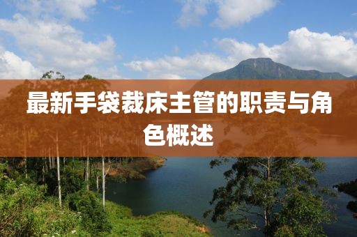 等我的另一半 第9页