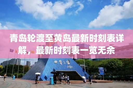 隔窗看你 第9页