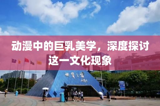 乐与故人同 第8页