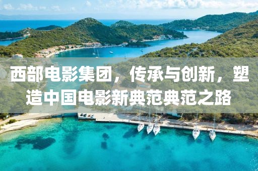 落幕流苏 第8页
