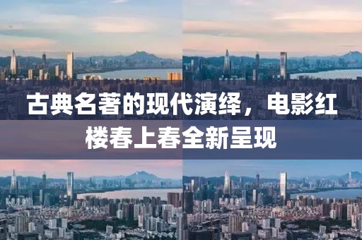 寒山远黛 第9页