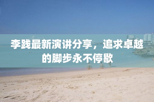 落花满天飞 第10页