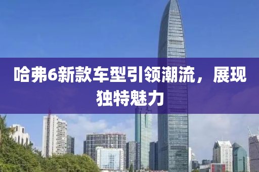 何必想太多 第7页