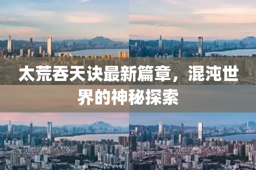 轻雨伞下 第14页