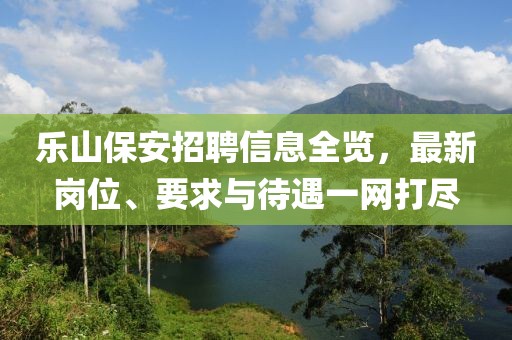 云烟 第8页