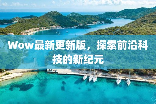 冬雾寒凉 第20页