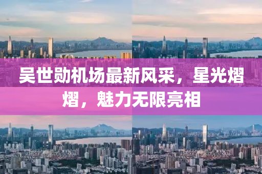 曾经的曾经 第8页