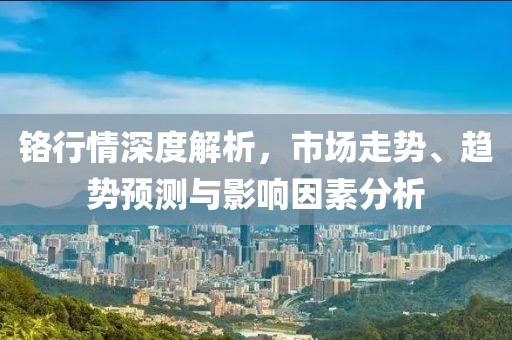 泪为你流 第9页