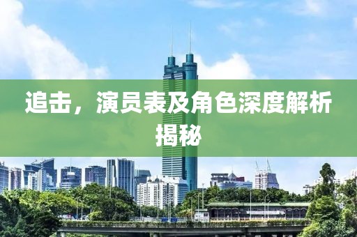 浅月流歌 第9页