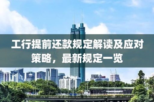 星星打烊 第7页