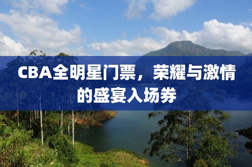 夜踏笙歌 第8页